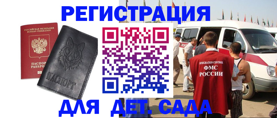 прописка для кредита в Усть-Катаве