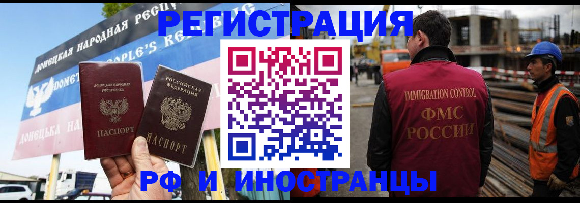 где прописаться в Усть-Катаве